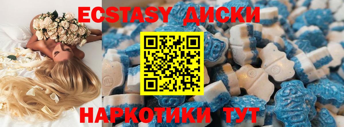 Саянск  Ecstasy Punisher  Вход с VPN  хочу   Экстази MDMA  ЭКСТАЗИ 