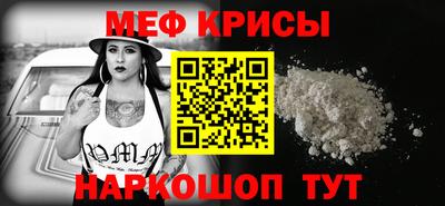 СК Пенза