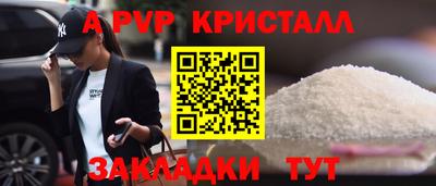 сатива Партизанск
