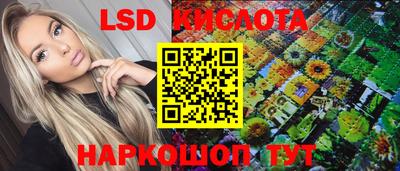 сатива Партизанск