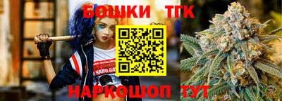 сатива Партизанск