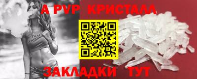 сатива Партизанск