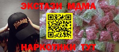 сатива Партизанск