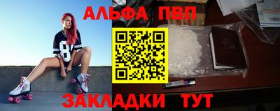 сатива Партизанск