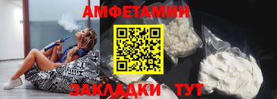 сатива Партизанск