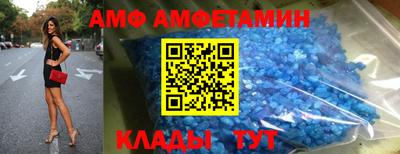 сатива Партизанск