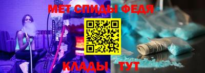 сатива Партизанск