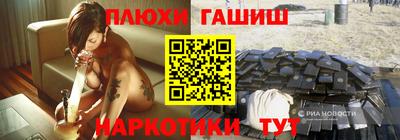 сатива Партизанск
