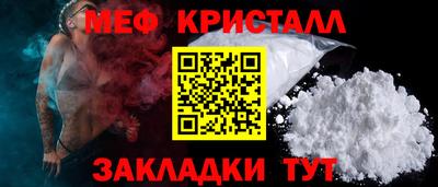СК Пенза