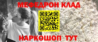 сатива Партизанск
