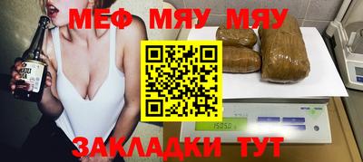МДПВ Первоуральск