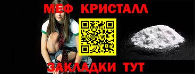 сатива Партизанск