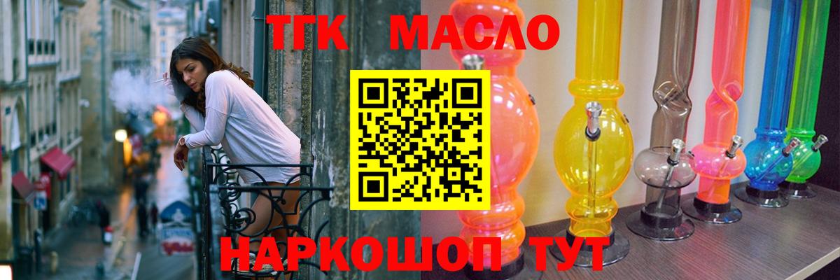 Дистиллят ТГК концентрат Саянск