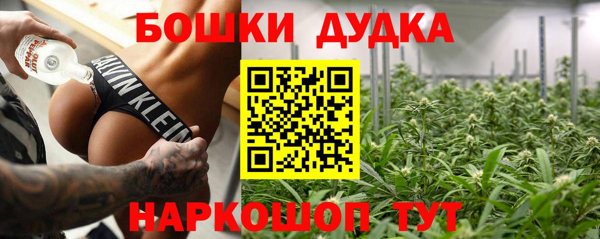 Шишки марихуана SATIVA & INDICA  Шишки марихуана White Widow  Вход с VPN  Шишки марихуана план  Саянск 
